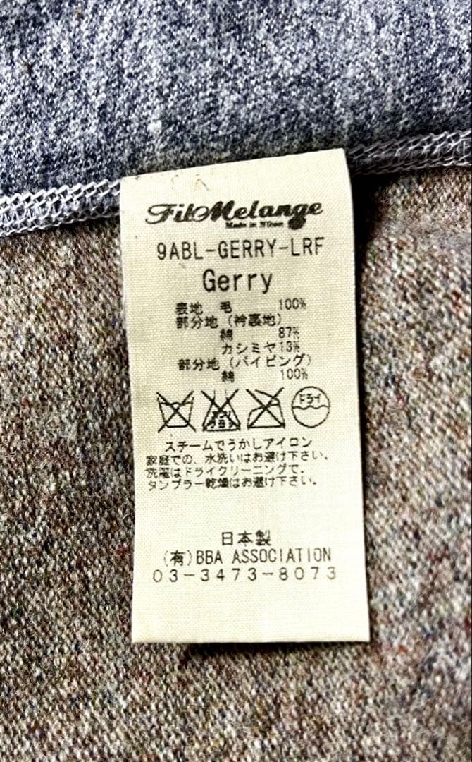 S*i様 フィルメランジェ FilMelange Gerry サイクリングジャケ