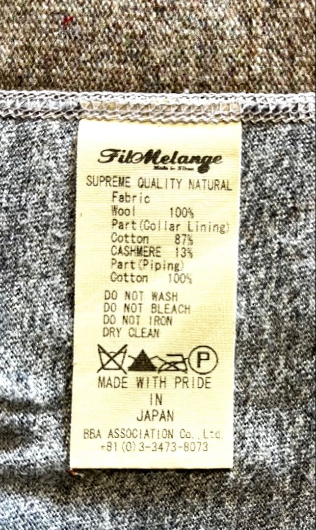 S*i様 フィルメランジェ FilMelange Gerry サイクリングジャケ
