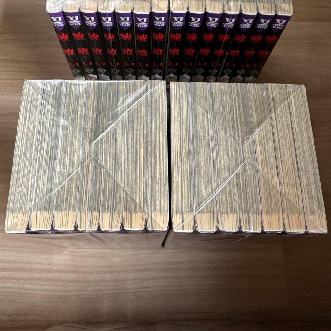 初版帯付き多数 嘘喰い 全巻 + 嘘喰いと賭郎立会人