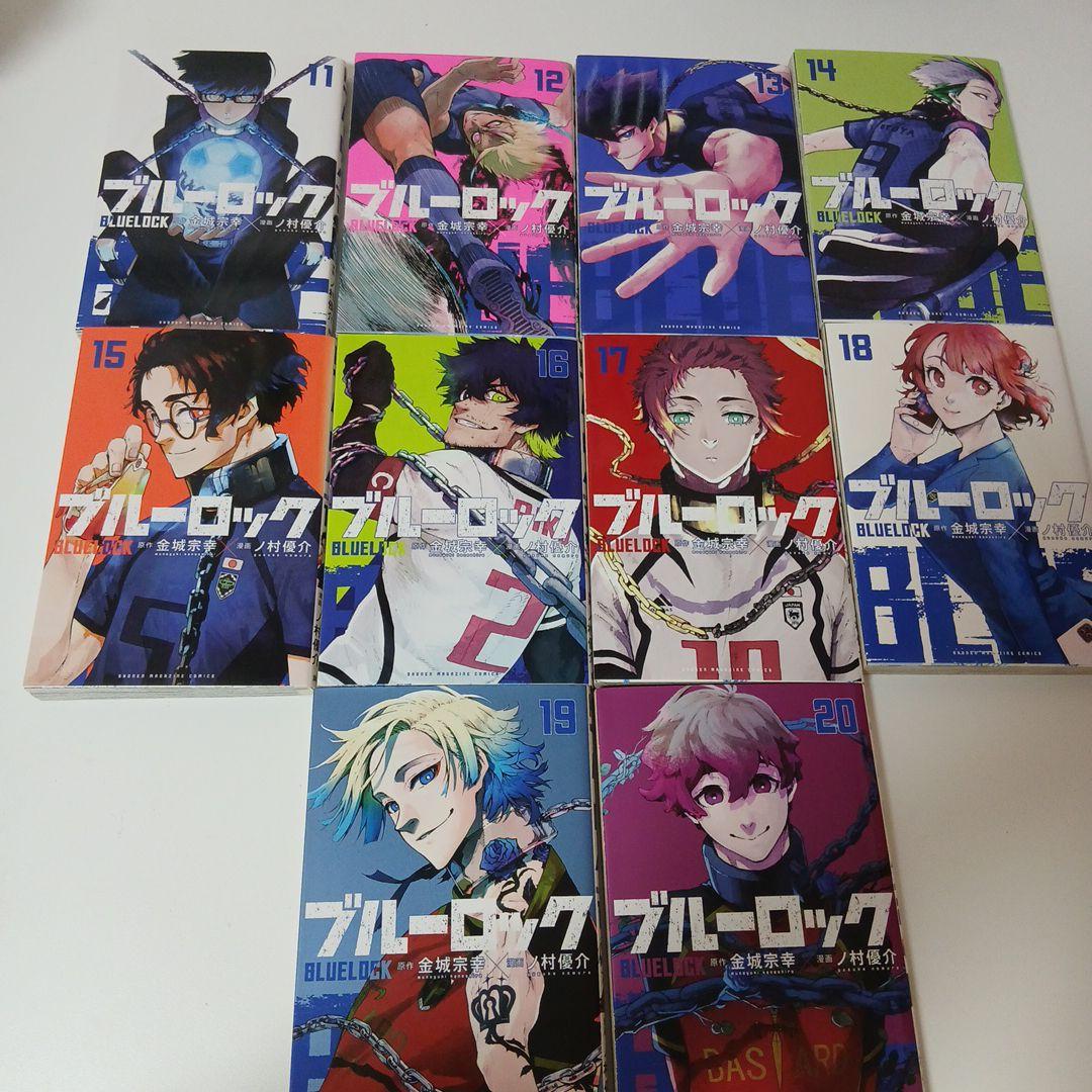 ブルーロック 1~28巻(25巻～未開封)