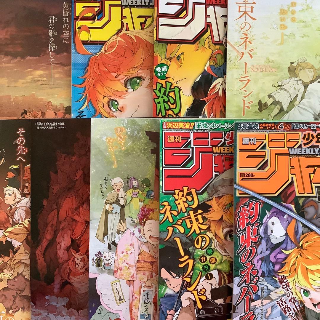 約束のネバーランド 3話〜最終話 + 番外編