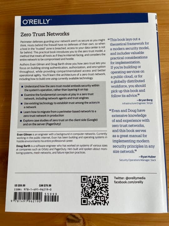 コンピュータ・IT Zero Trust Networks