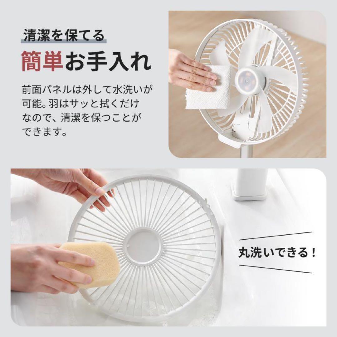 扇風機 静音 首振り リモコン付き タイマー usb 充電式 折りたたみ
