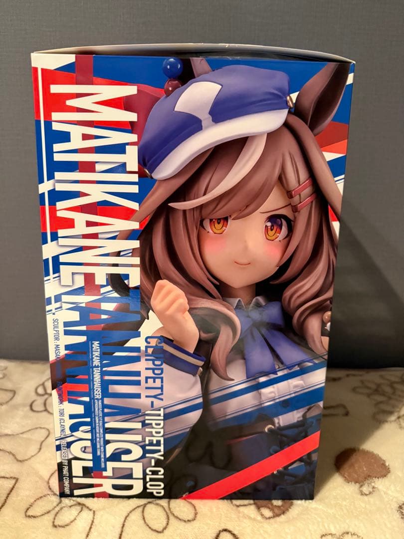 【開封品】ウマ娘 マチカネタンホイザ 1/7 フィギュア