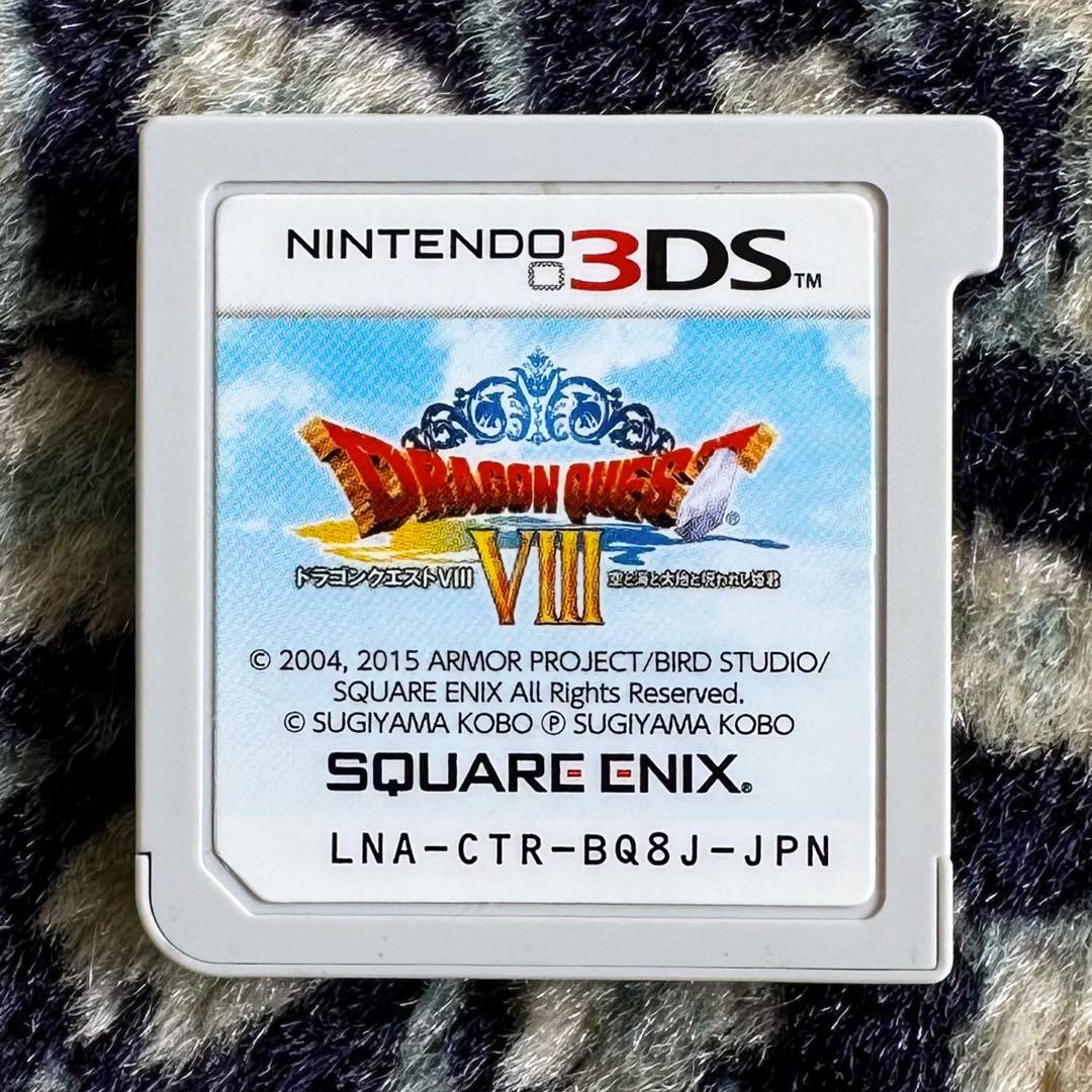 #305 Nintendo 3DSソフト/ドラゴンクエストVIII