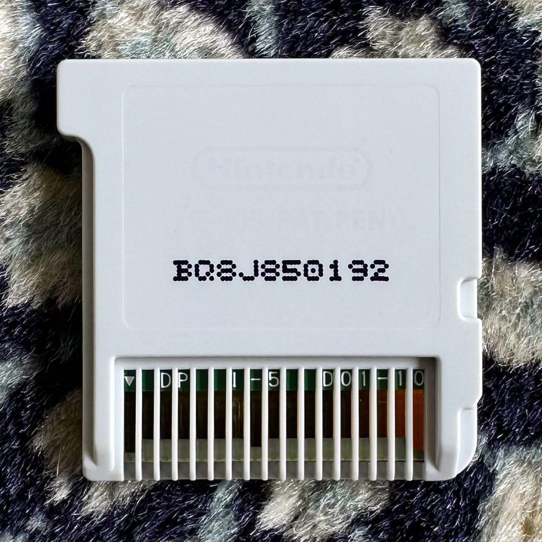 #305 Nintendo 3DSソフト/ドラゴンクエストVIII