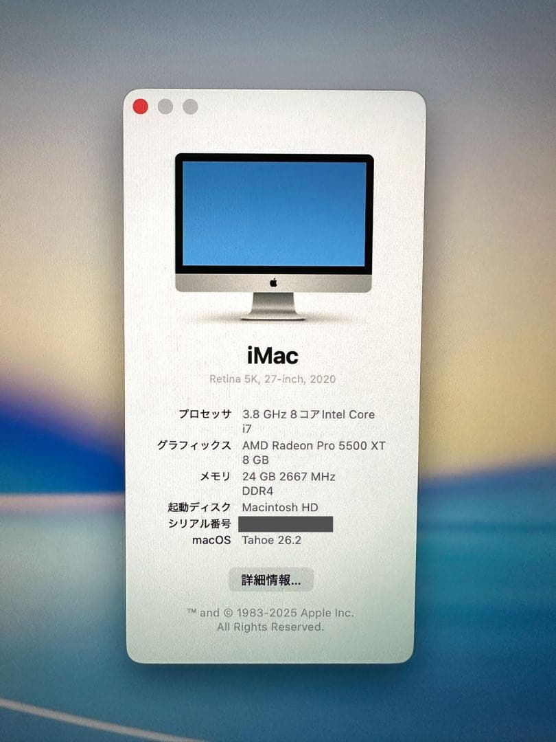 Apple iMac 27インチ 5K メモリ24GB SSD512GB