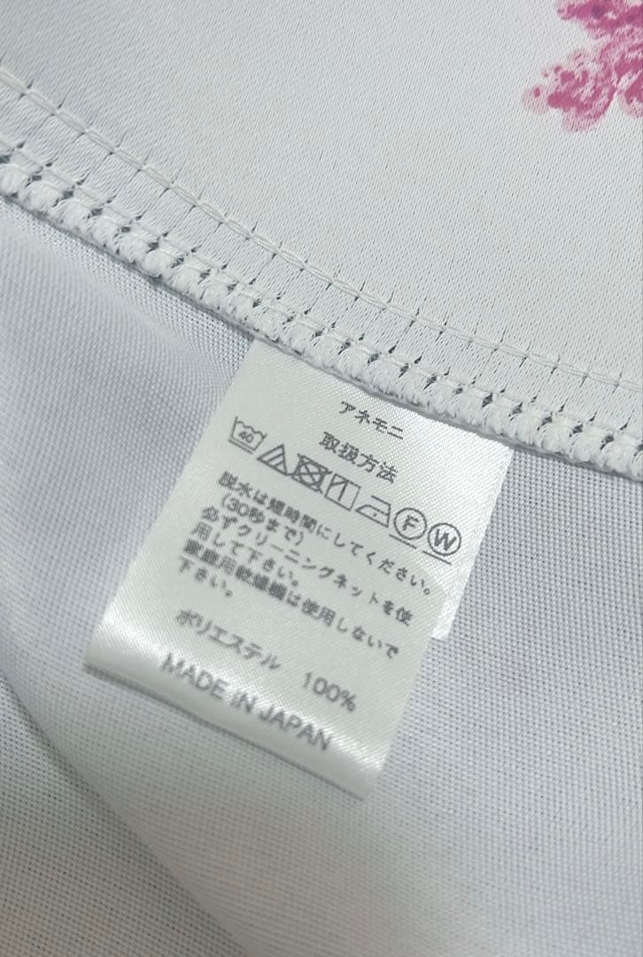 フランフラン　アネモニ カーテン W100㎝×H180㎝　ピンク　2枚セット
