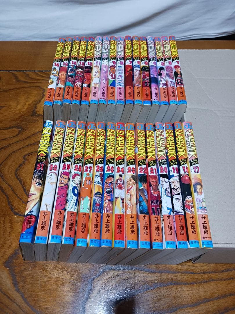 スラムダンク(1巻～31巻)全巻セット【井上雄彦】