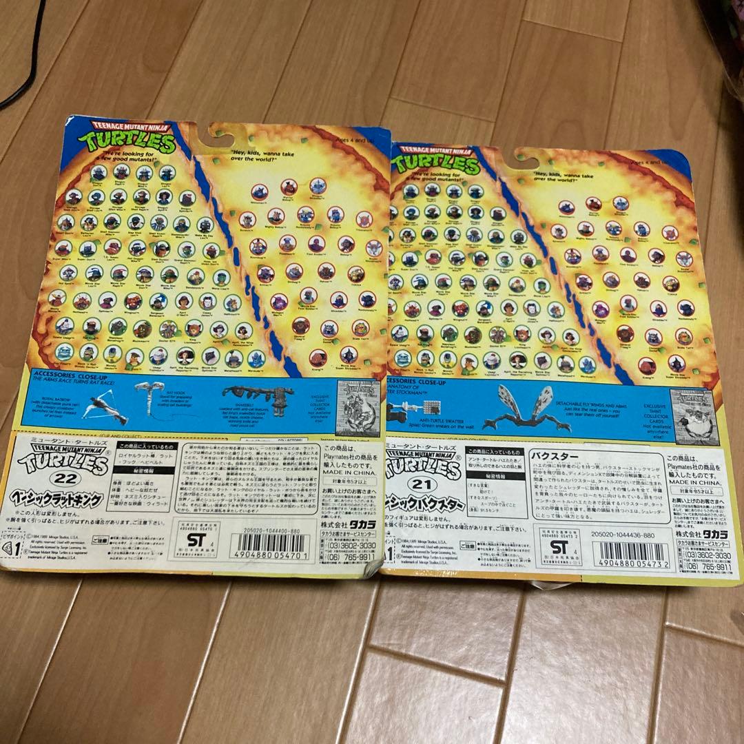 タートルズ　ラットキング　バグスター