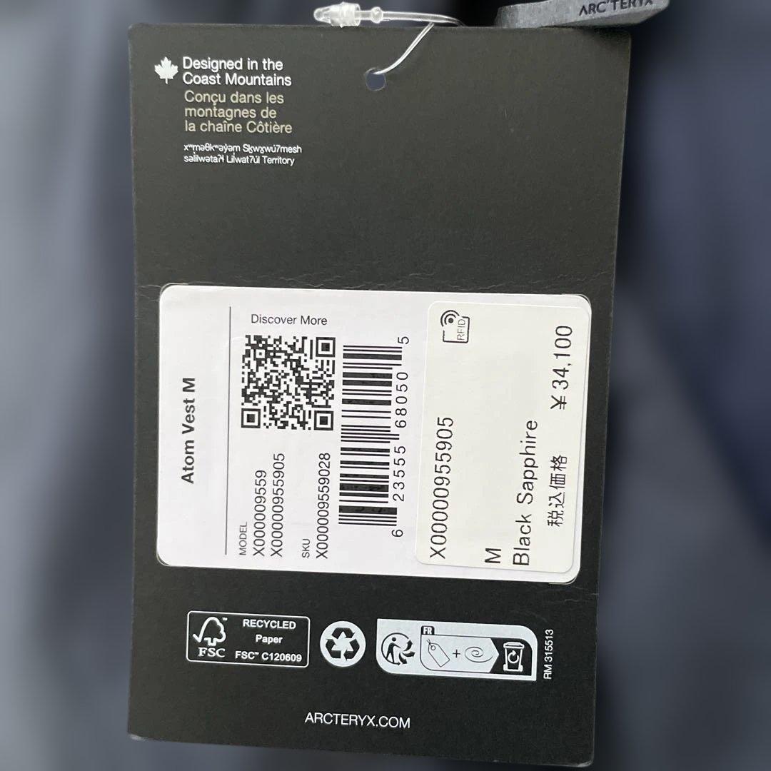 【新品】ARC’TERYX Atom Vest M サイズM