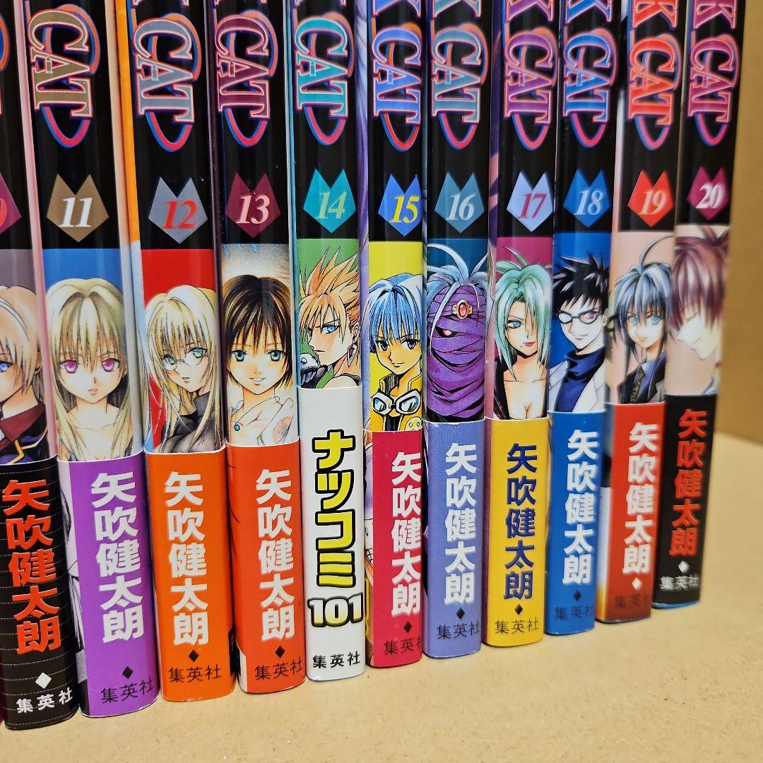 BLACK CAT　初版　ブラックキャット　全巻