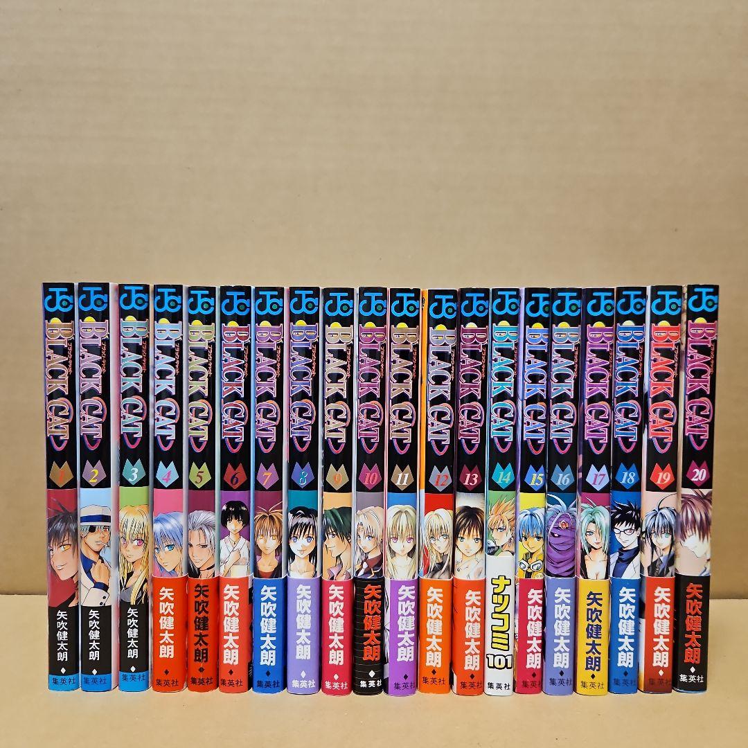 BLACK CAT　初版　ブラックキャット　全巻