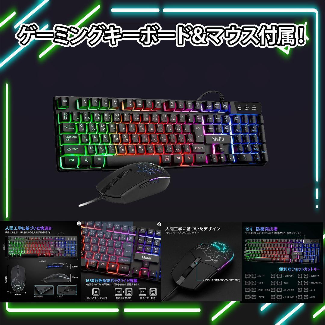 【即納激安】RTX2080搭載ゲーミングPCフルセット✨新品ケース✨T4