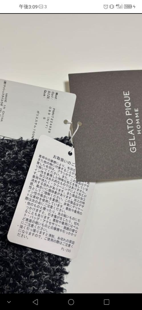 な*け様 新品未使用タグ付きメランジキャットプルオーバーネイビー