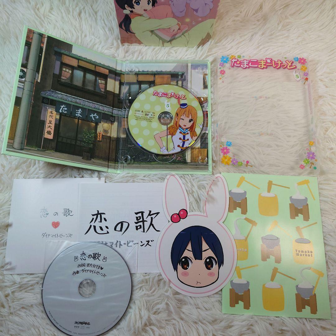 たまこまーけっと 1巻～6巻 アニメイト収納BOX付き DVD全巻セット