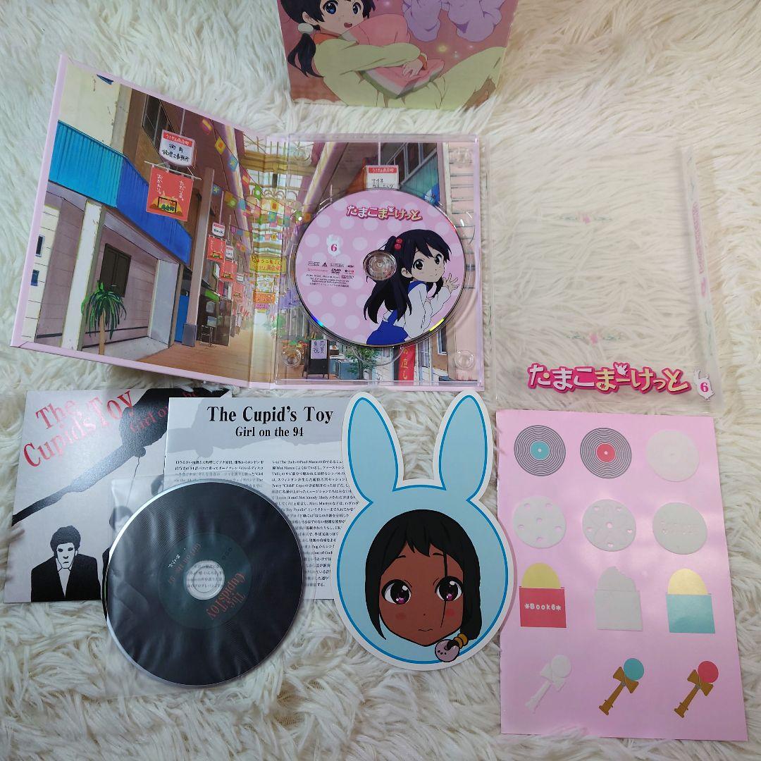 たまこまーけっと 1巻～6巻 アニメイト収納BOX付き DVD全巻セット