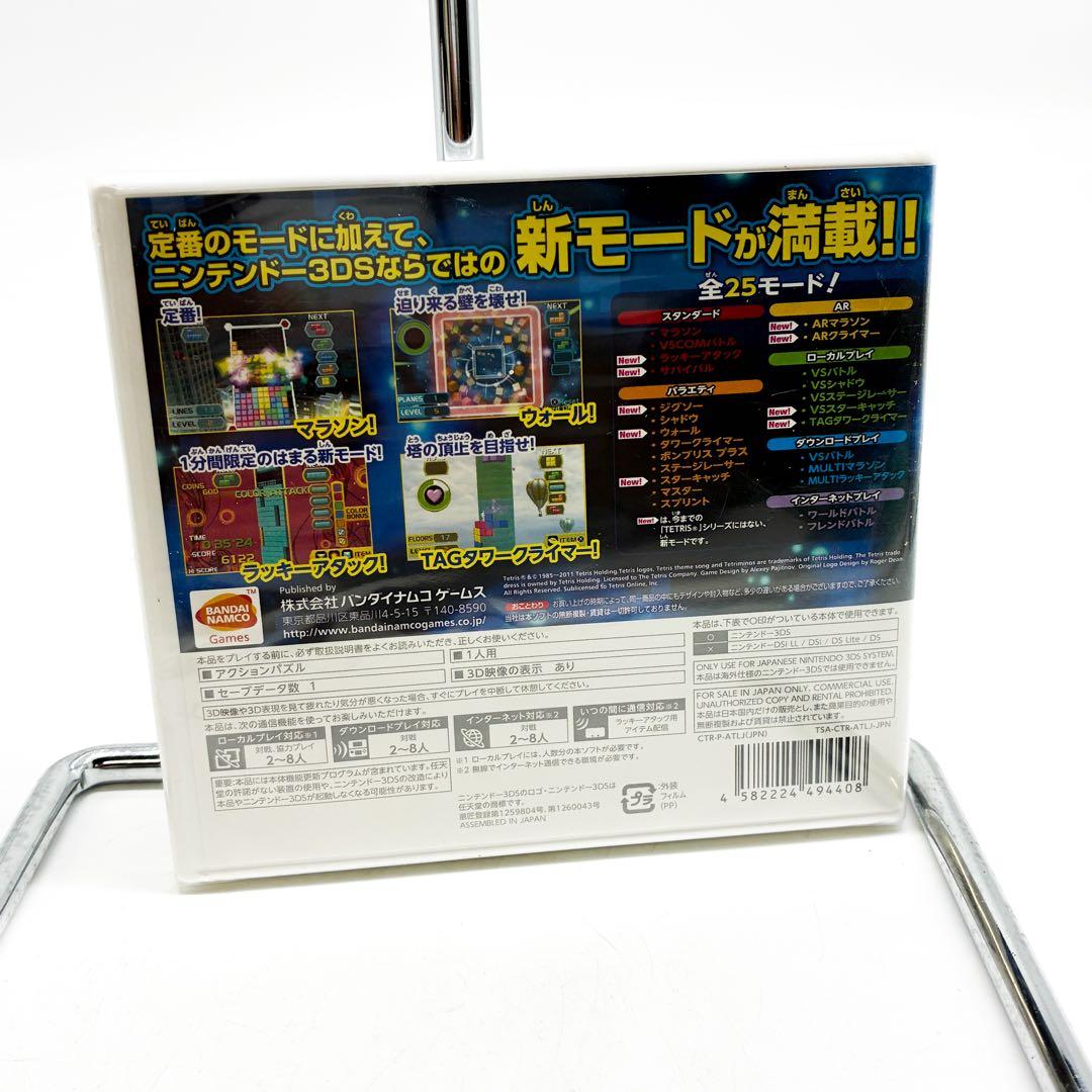 新品未開封　3DS テトリス 0089 ニンテンドー3DS