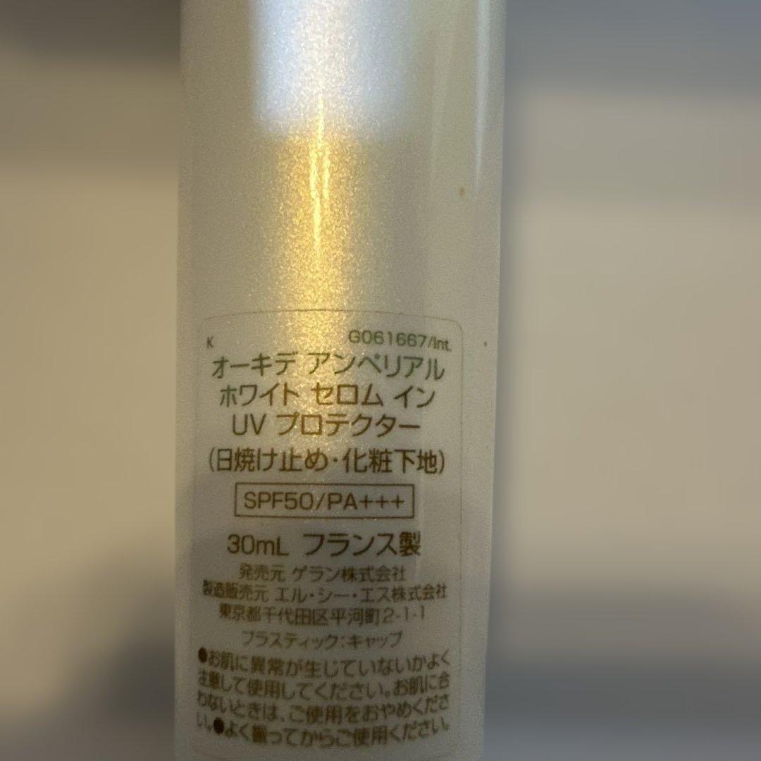 Guerlain オーキデ アンペリアル UV プロテクター 30mL