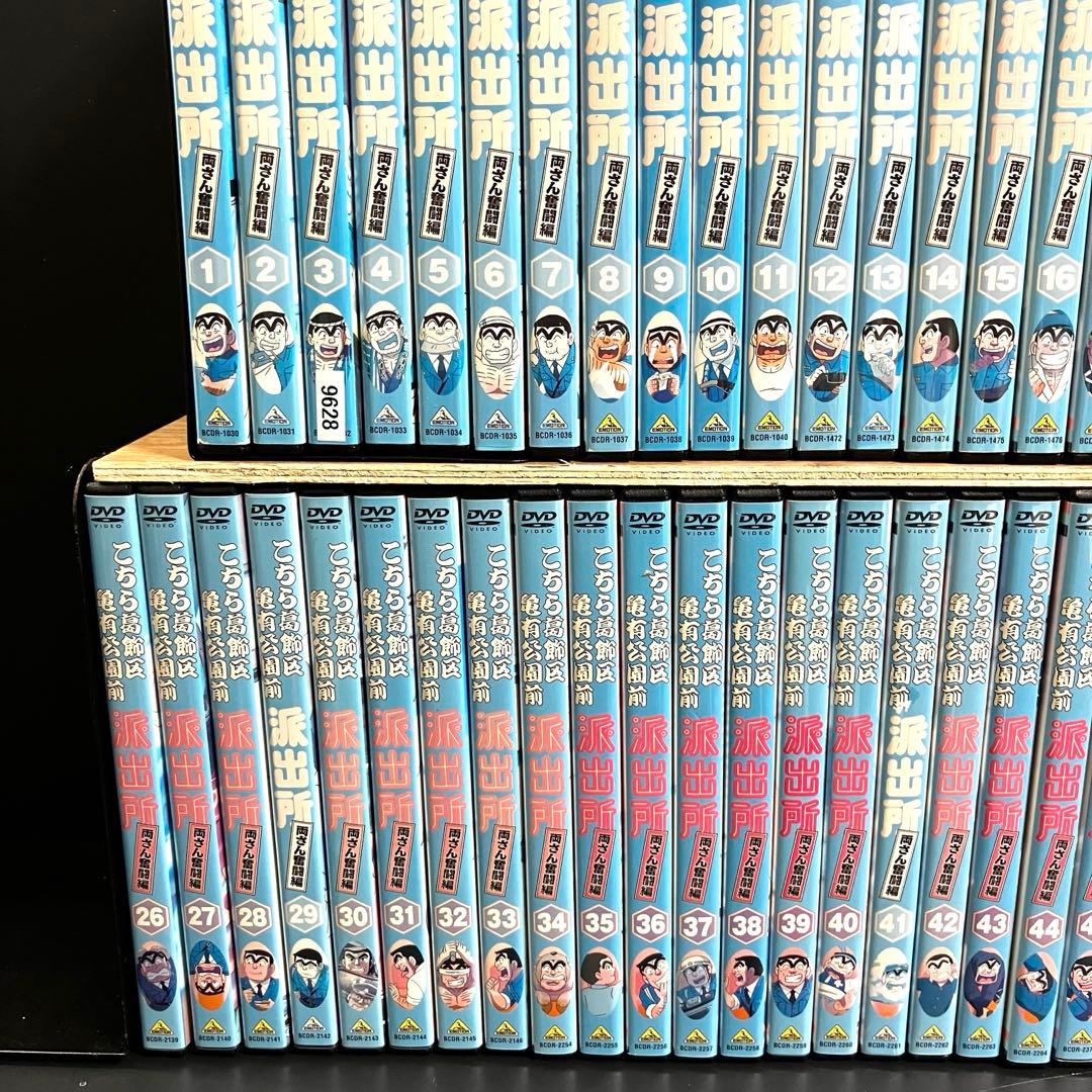 【新品ケース収納】 こちら葛飾区亀有公園前派出所 DVD アニメ 全巻セット