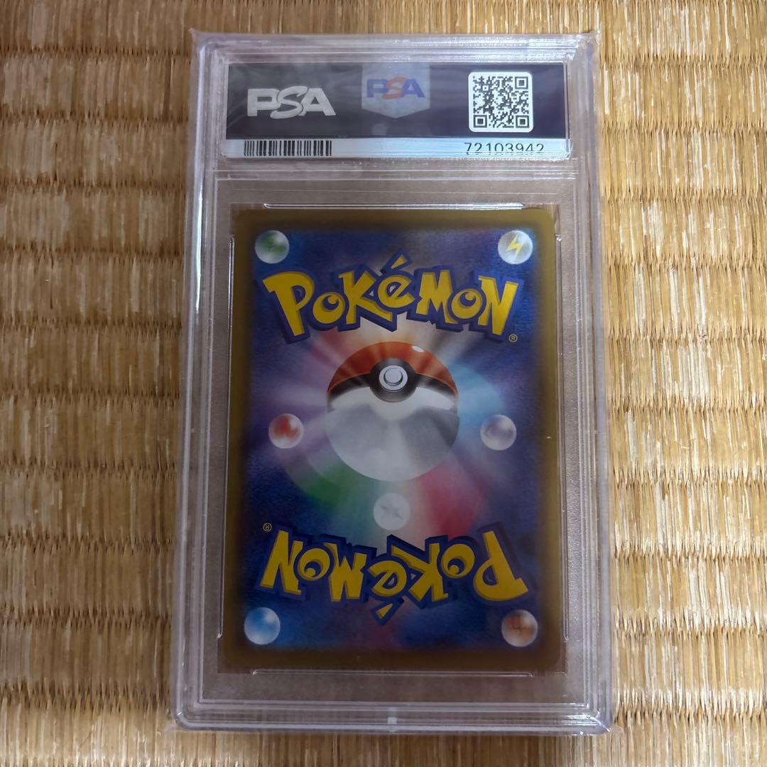 豊*治様 ポケモンカード　アロマなおねえさん