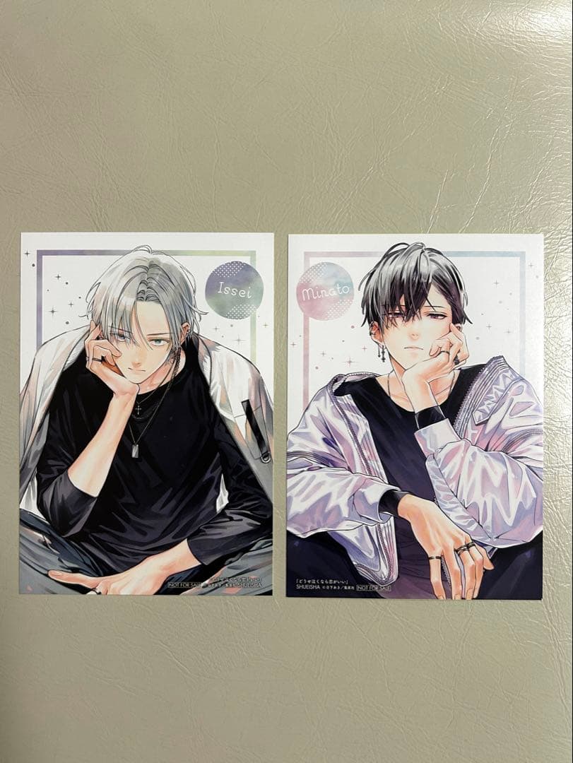 どうせ泣くなら恋がいい　特典セット　メロンブックス　TSUTAYA アニメイト
