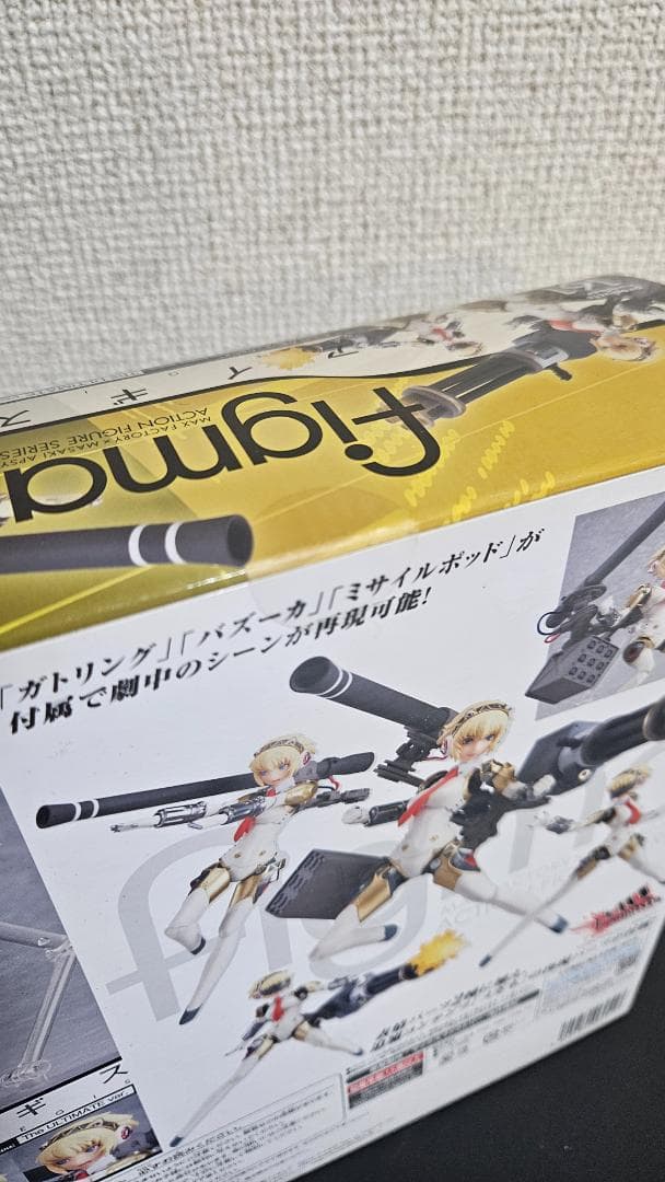 figma 161 アイギス The ULTIMATE ver