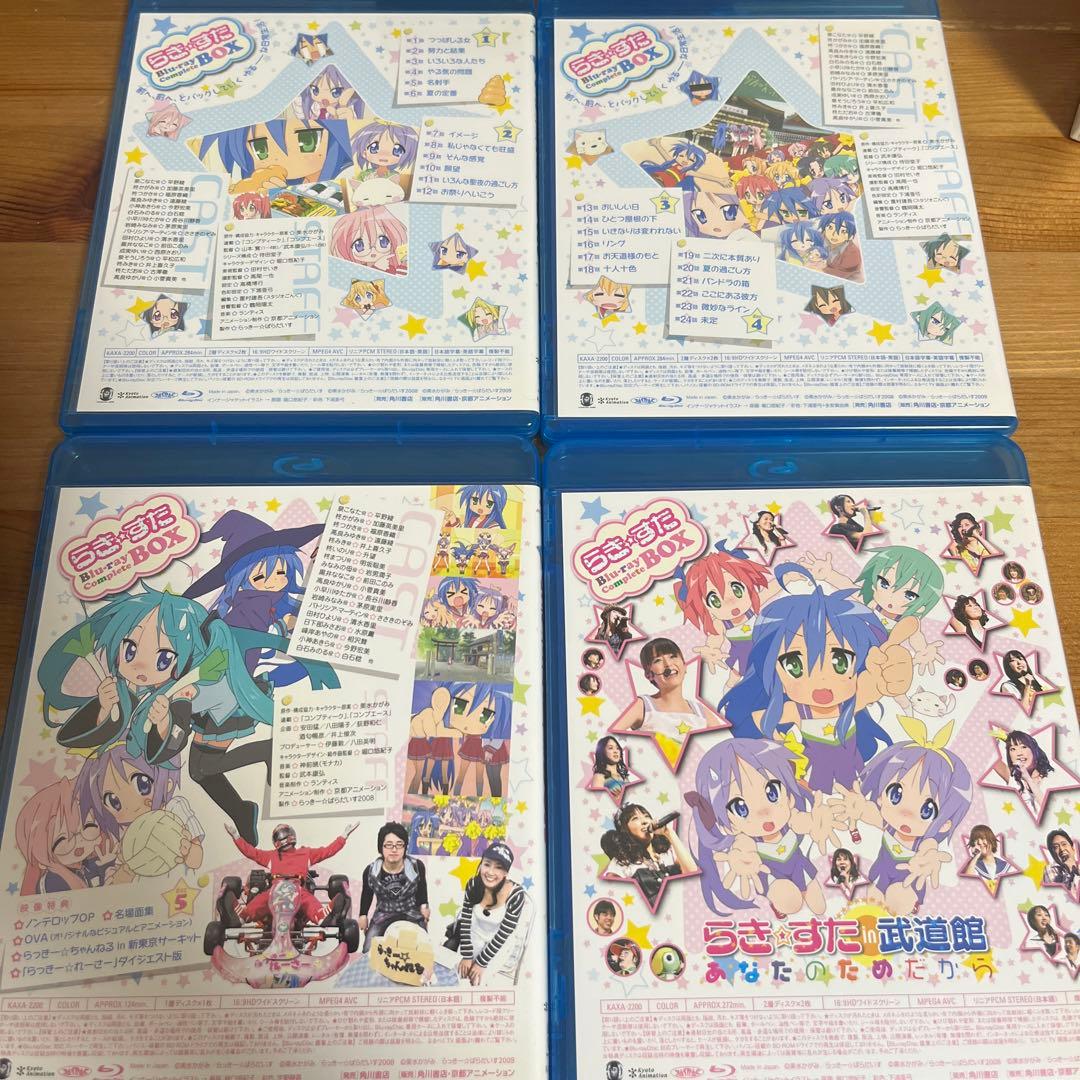 らき☆すた ブルーレイ コンプリートBOX〈初回限定生産・7枚組〉