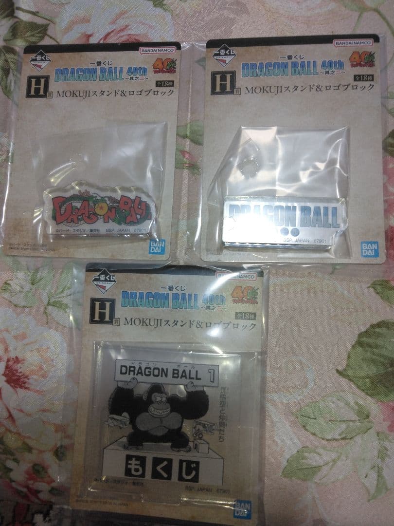 ドラゴンボール ロゴブロック＆クリアファイル 7枚セット