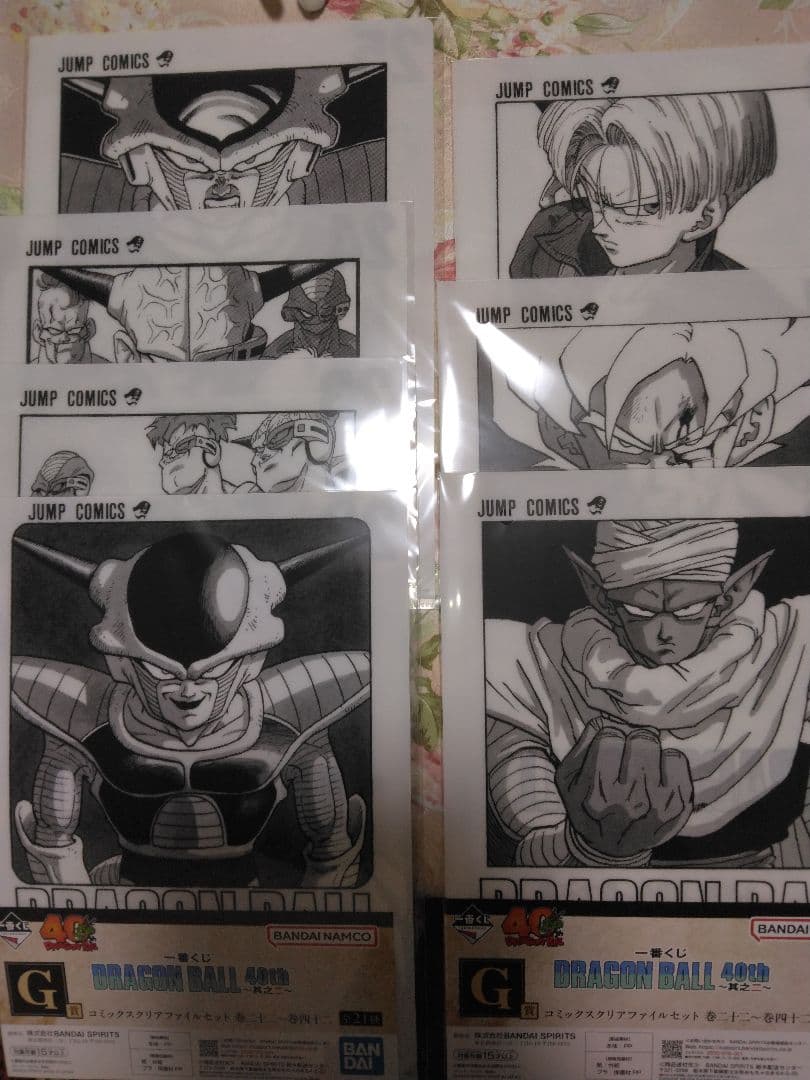 ドラゴンボール ロゴブロック＆クリアファイル 7枚セット