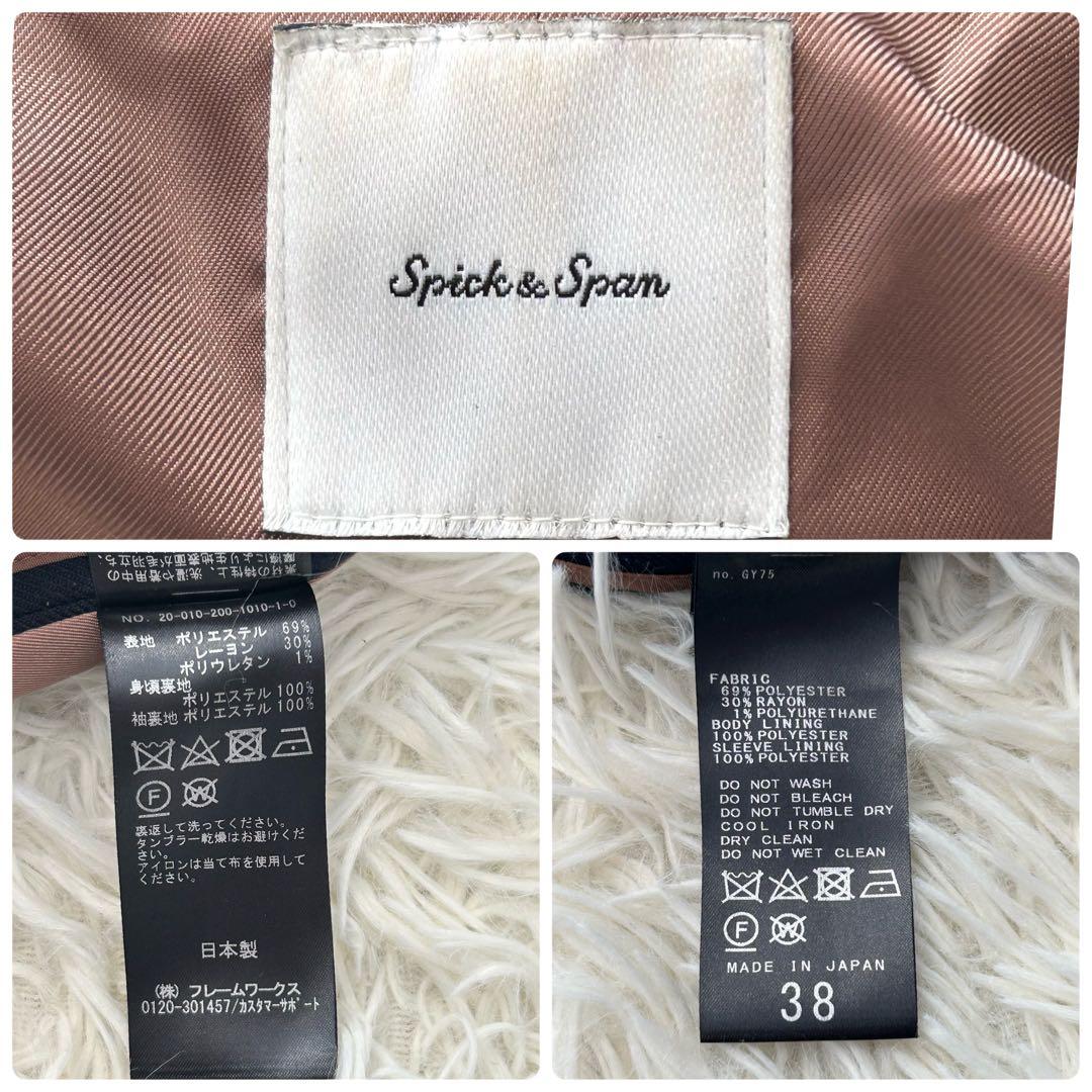 ✨美品✨ スピックアンドスパン 近年モデル ミラノツイルピークドカラージャケット