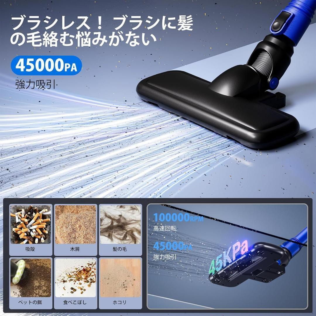 24ポン(^^)様掃除機 コードレス45000pa 超強力吸引 超軽量 サイクロ