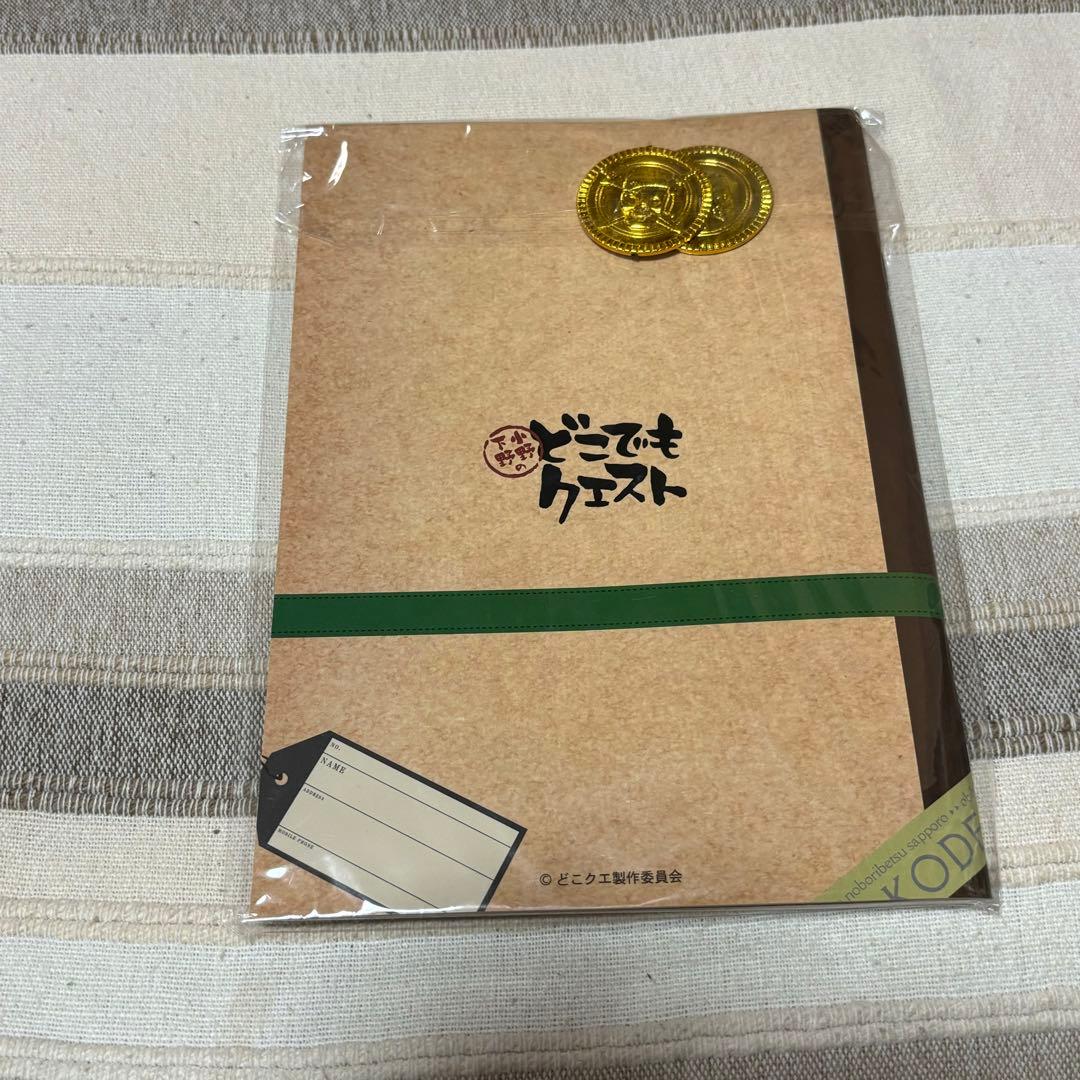 どこでもクエスト　DVDセット