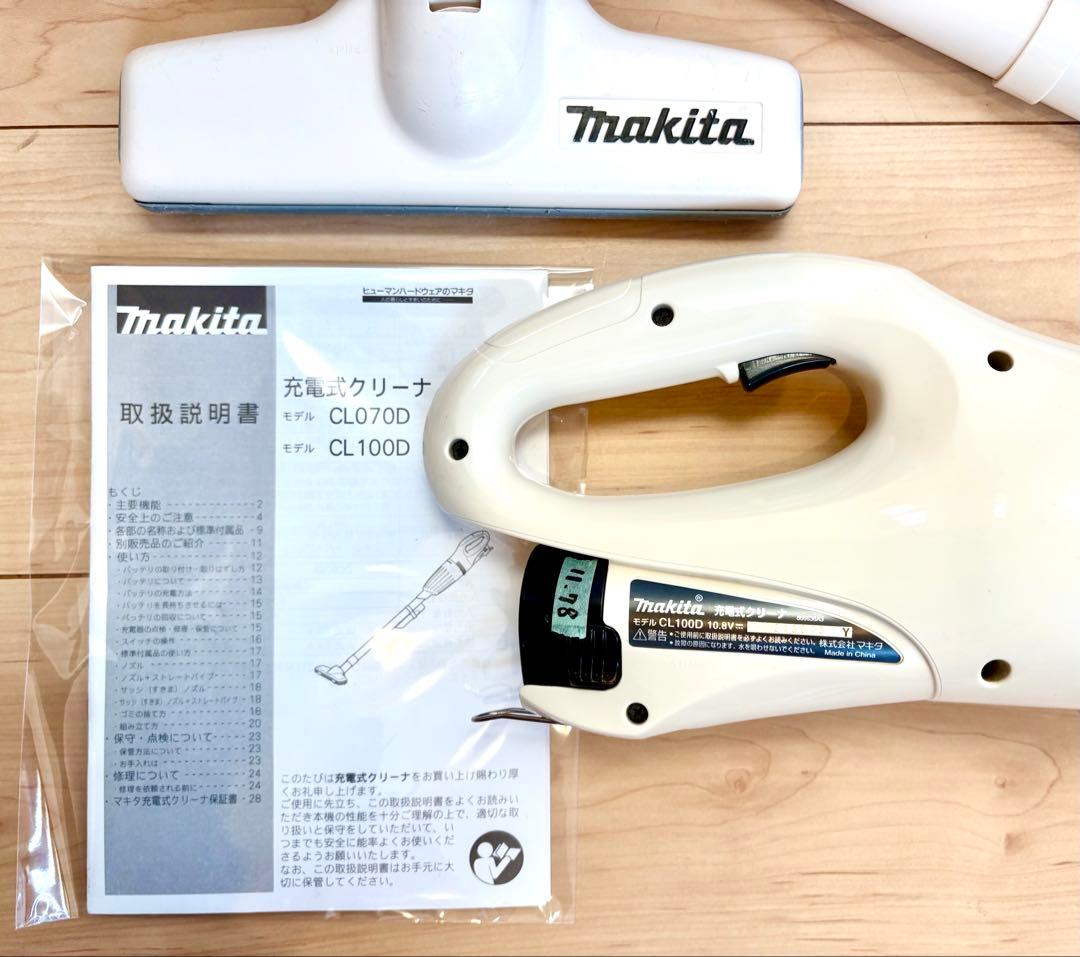 Makita ハンディークリーナー フルセット 10.8V 充電式 マキタ