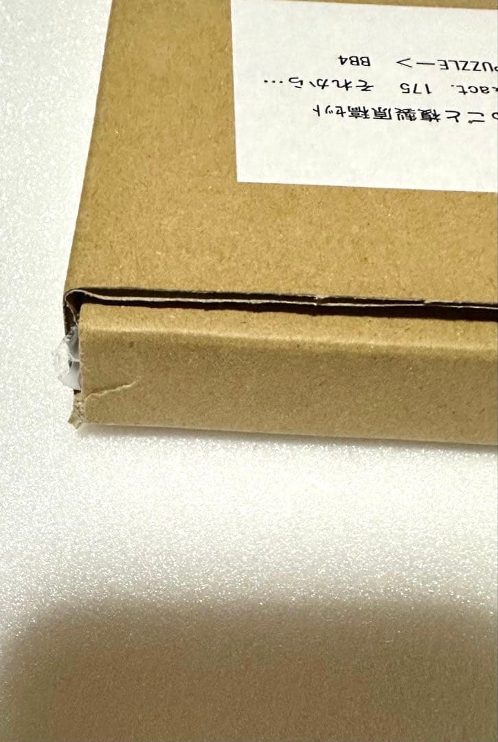 幽遊白書　まるごと複製原稿セット 174話175話　新品未開封　冨樫義博展