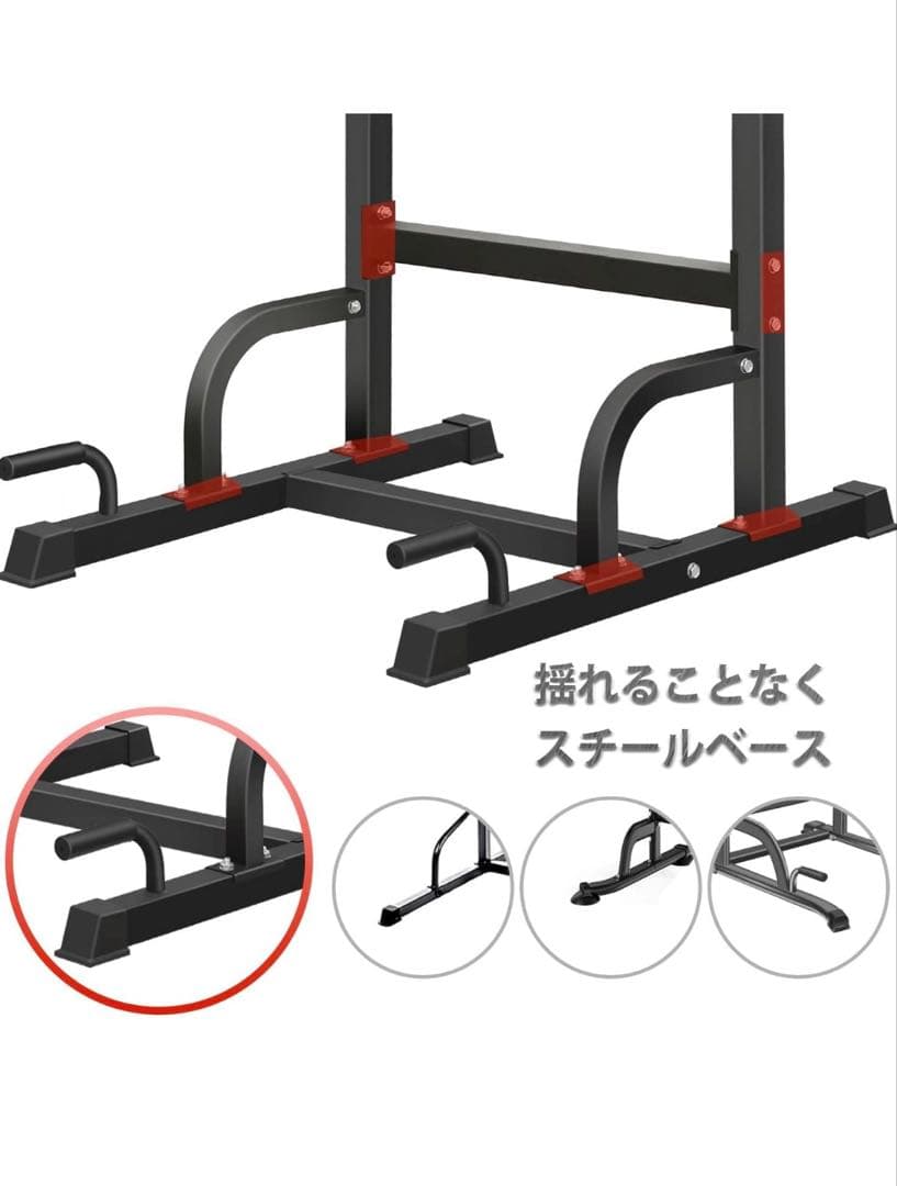 BangTong&Li ぶら下がり健康器　マルチジム 中古