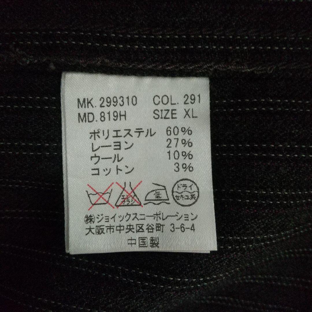ポールスミス ジャケット XL