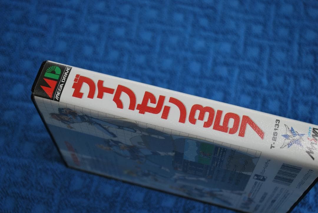 メガドライブソフト中古動作品「ヴィクセン３５７」の出品です。