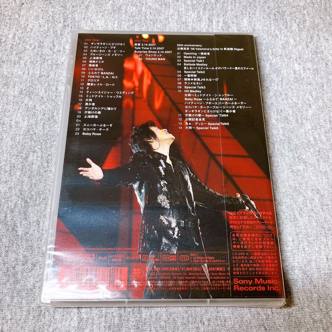 【新品未開封】近藤真彦'07 Valentine's Day in 武道館2枚組