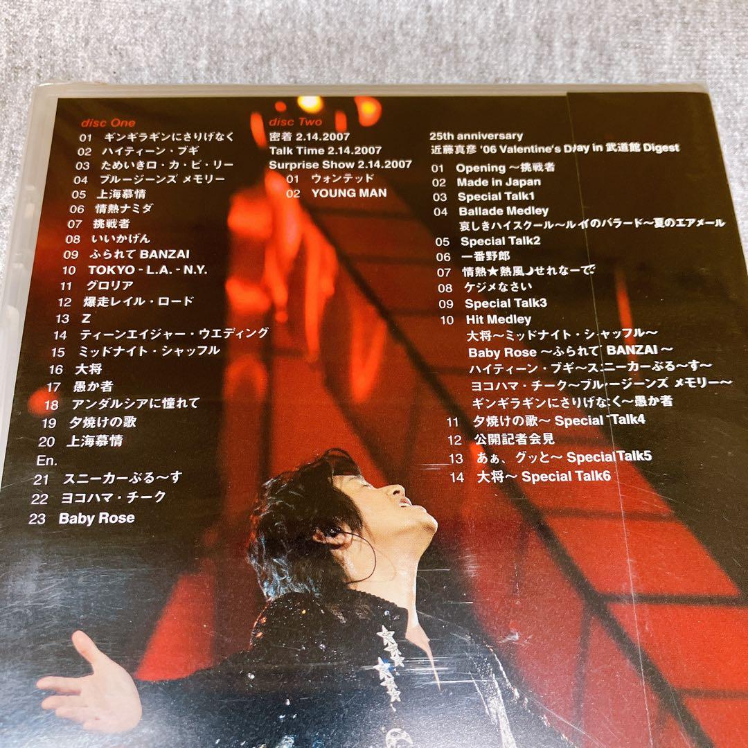 【新品未開封】近藤真彦'07 Valentine's Day in 武道館2枚組