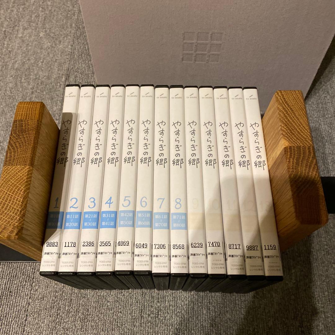 やすらぎの郷 全13巻 DVD セット
