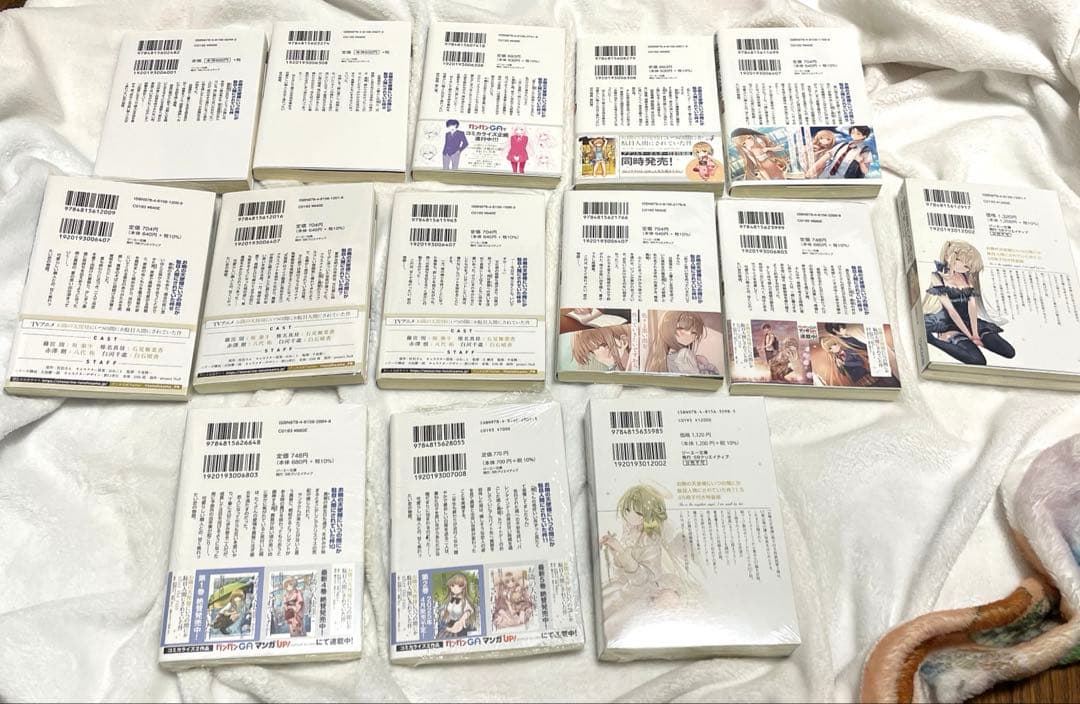 【比較的綺麗な印象】お隣の天使様にいつの間にか駄目人間にされていた件 全巻
