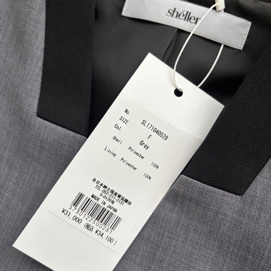 sheller 新品 classical jacket dress