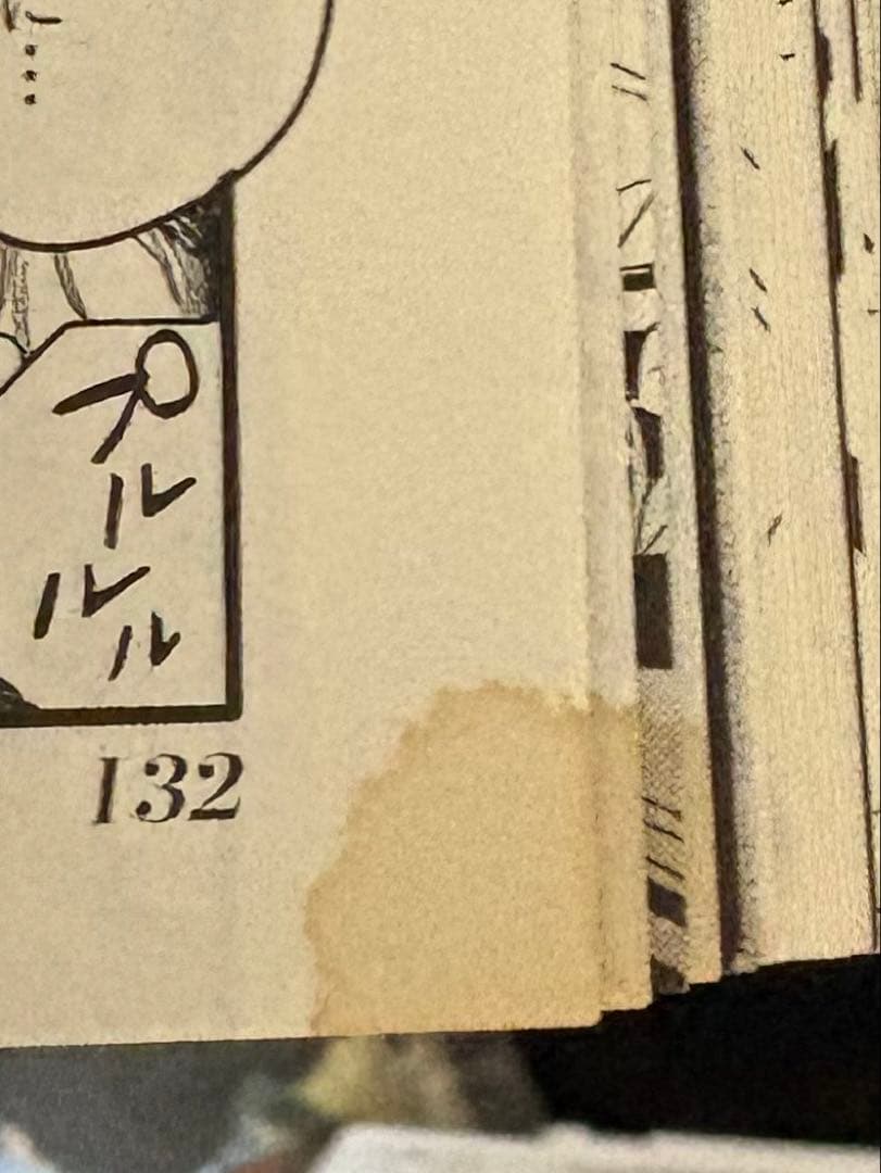 地縛少年花子くん 0〜21巻