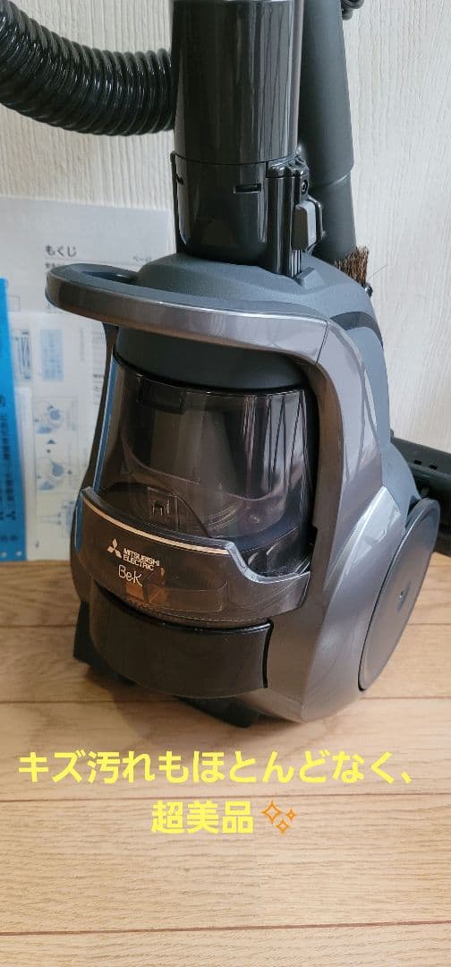 【ほぼ新品✨】三菱電機 サイクロン掃除機 TC-ED2E、付属品、取扱説明書付！