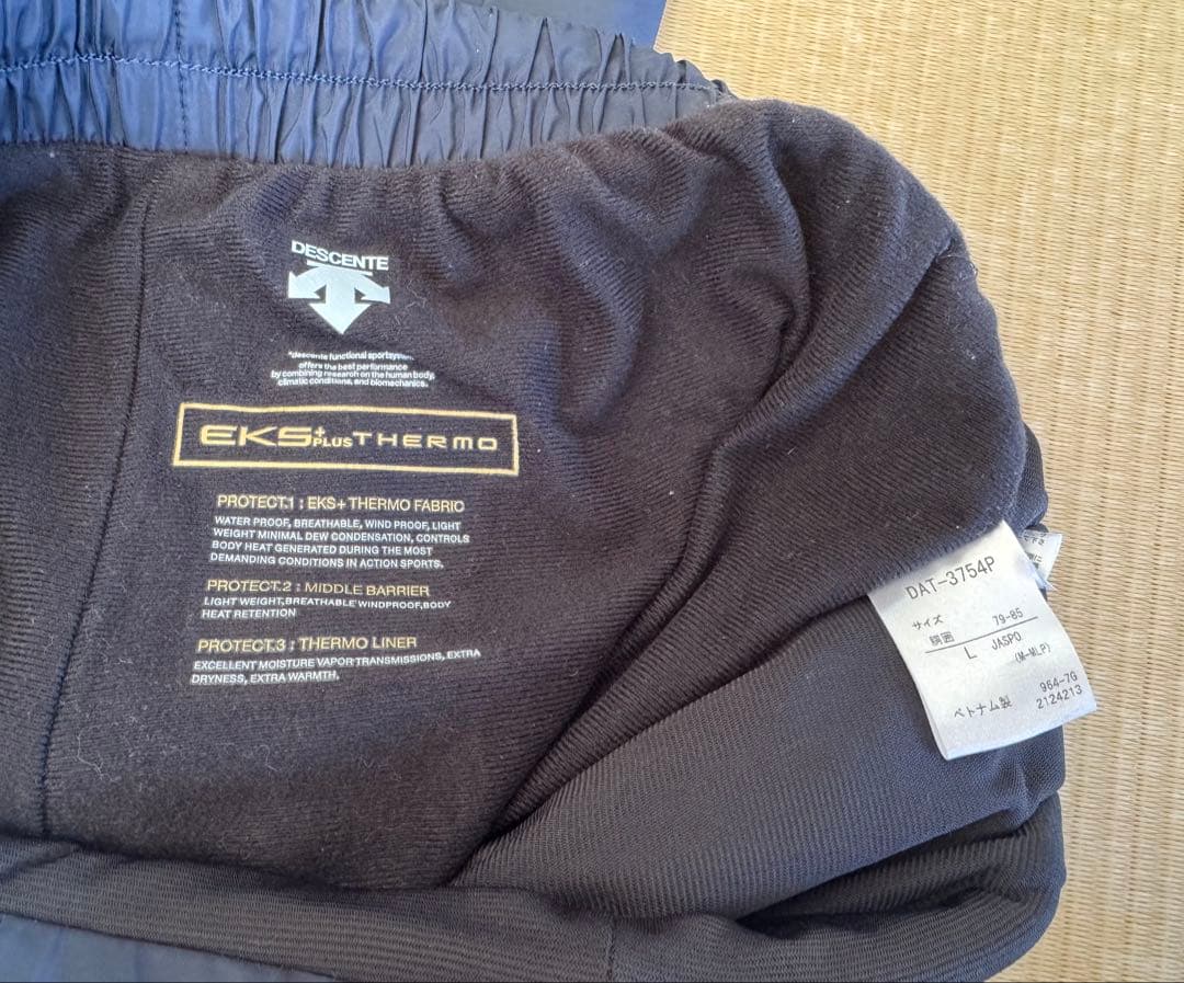 DESCENTE ウィンドブレーカー　上下セット　EKS+THERMO