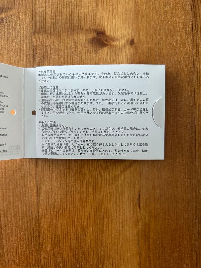 agnès b. コンパクト三つ折り財布