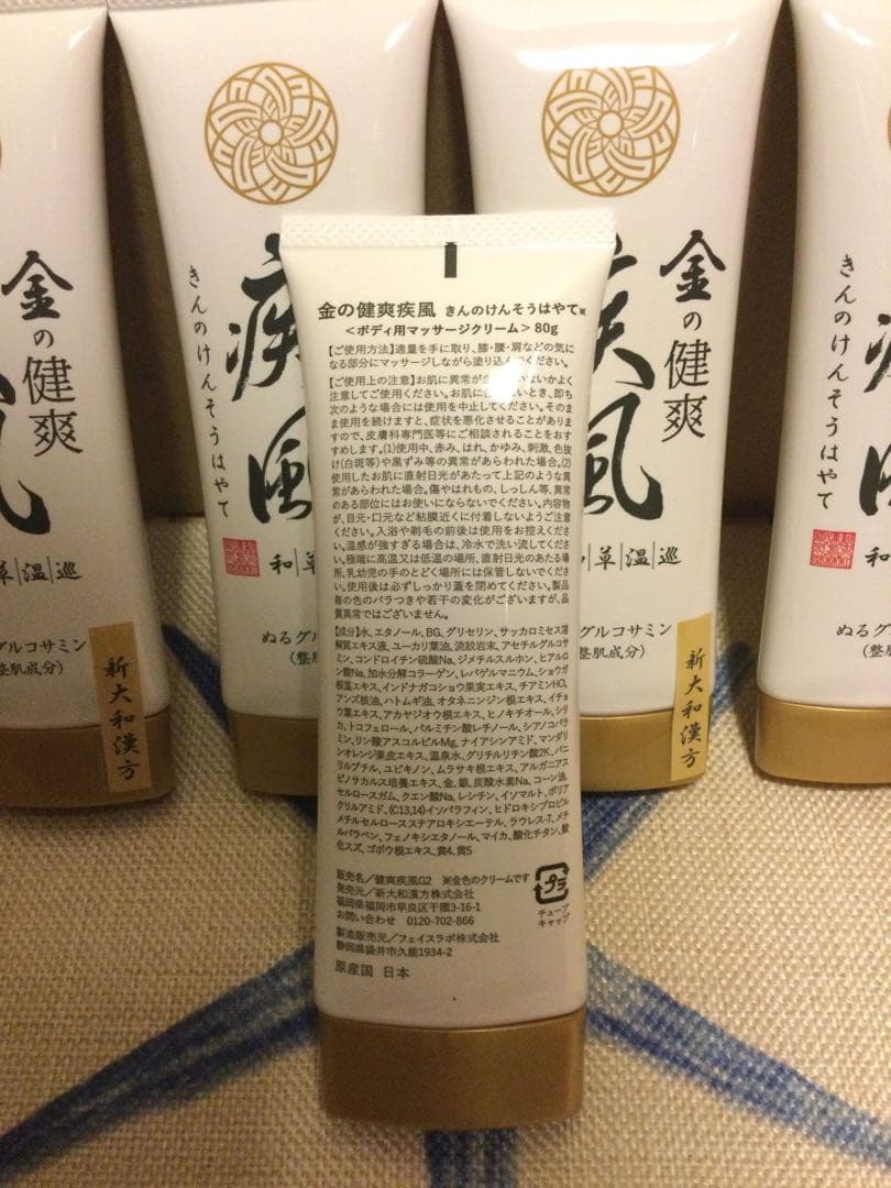 金の健爽疾風 きんのけんそうはやて　ぬるグルコサミン　6本セット