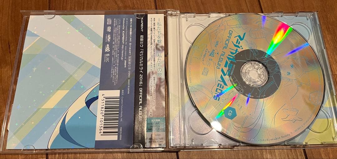 初音ミク マジカルミライ2016 OFFICIAL ALBUM CD