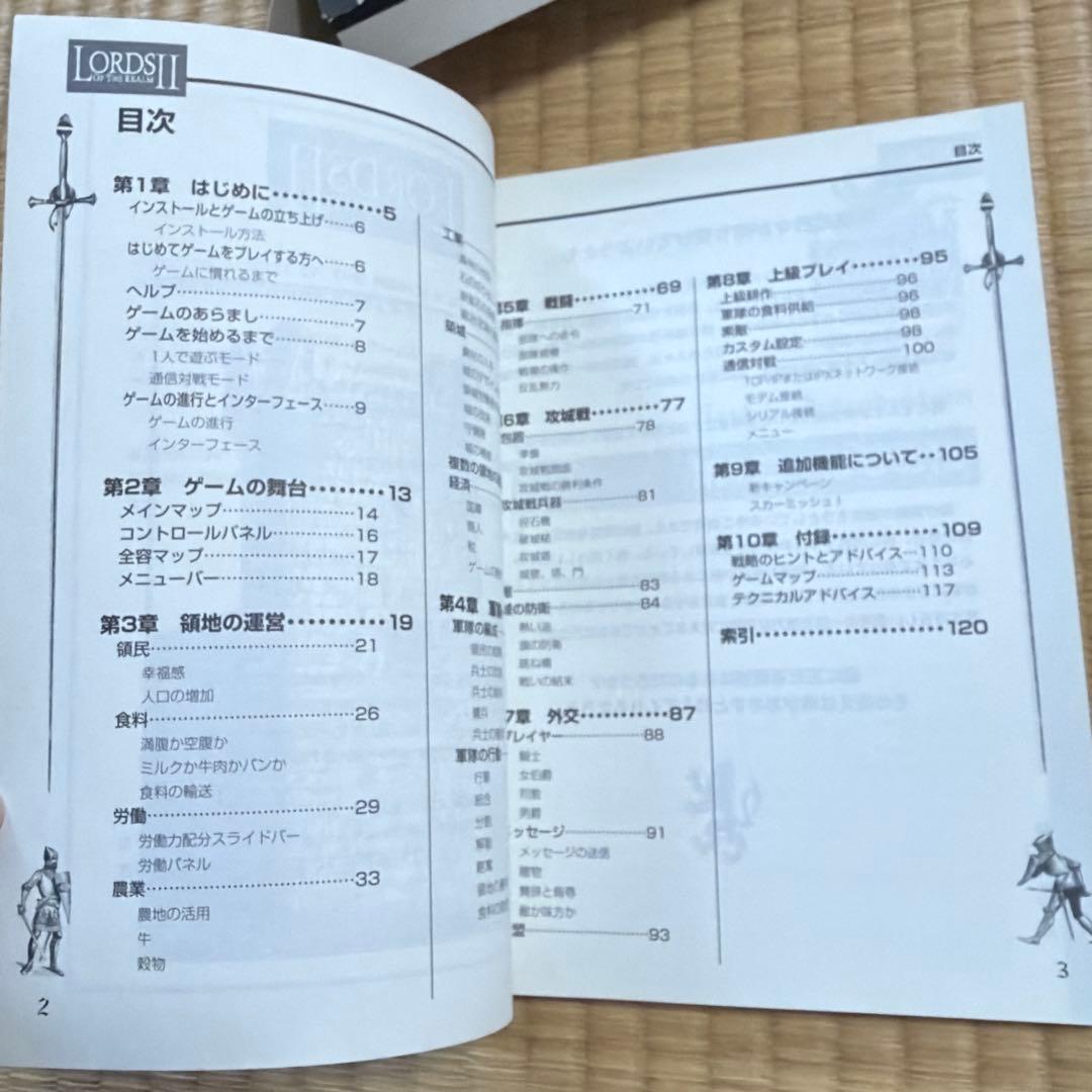 Lords II: ローズオブザレルム II Deluxe PCゲーム